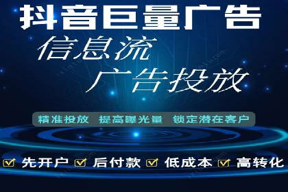 百度竞价代运营实战：某电商平台的销量翻倍秘诀
