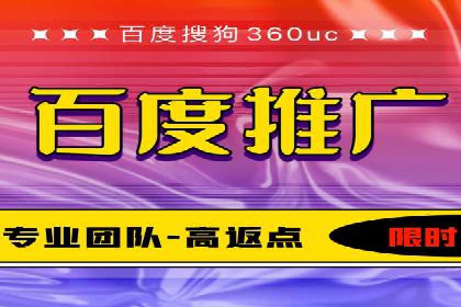 360信息流广告效果评估：某电商平台的成功经验